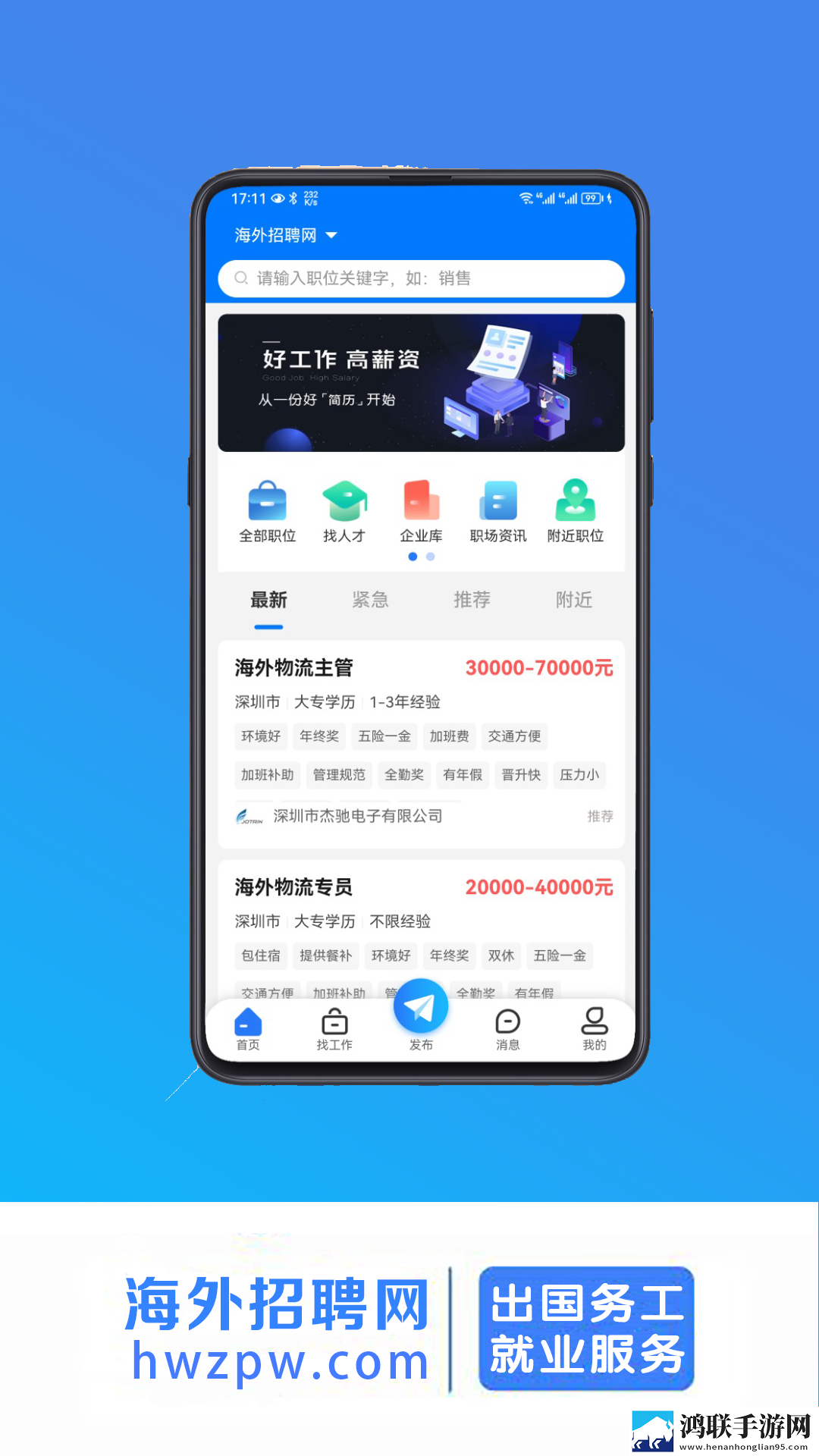 一晚上**7次第二天能恢复吗去广告版下载,一晚上**7次第二天能恢复吗缓存版缓存速度惊人下载