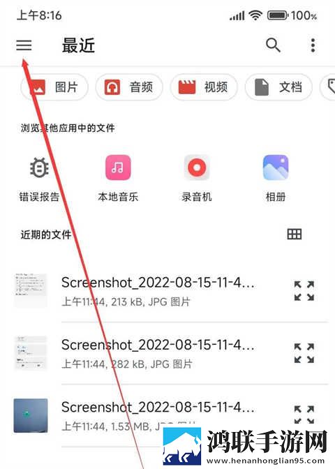 我学生的妈妈中字id背景版下载,我学生的妈妈中字id去广告纯净版下载