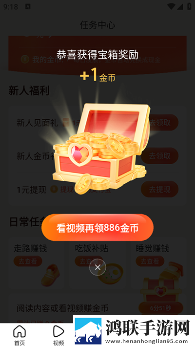 美国大片和特大黄冈的区别在哪苹果版下载,美国大片和特大黄冈的区别在哪杜比全景声版下载
