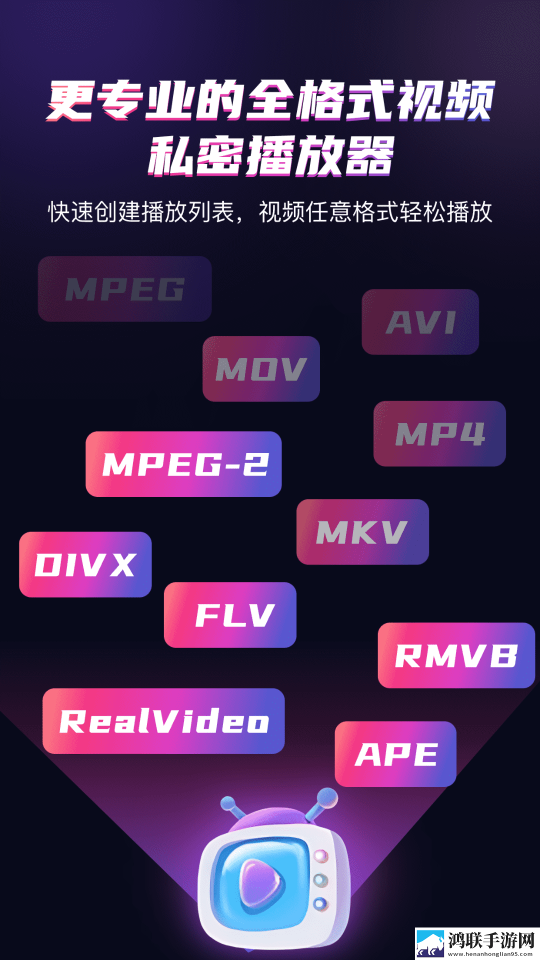 成都私人情侣免费看电视剧的软件超流版下载,成都私人情侣免费看电视剧的软件抽奖版刺激下载