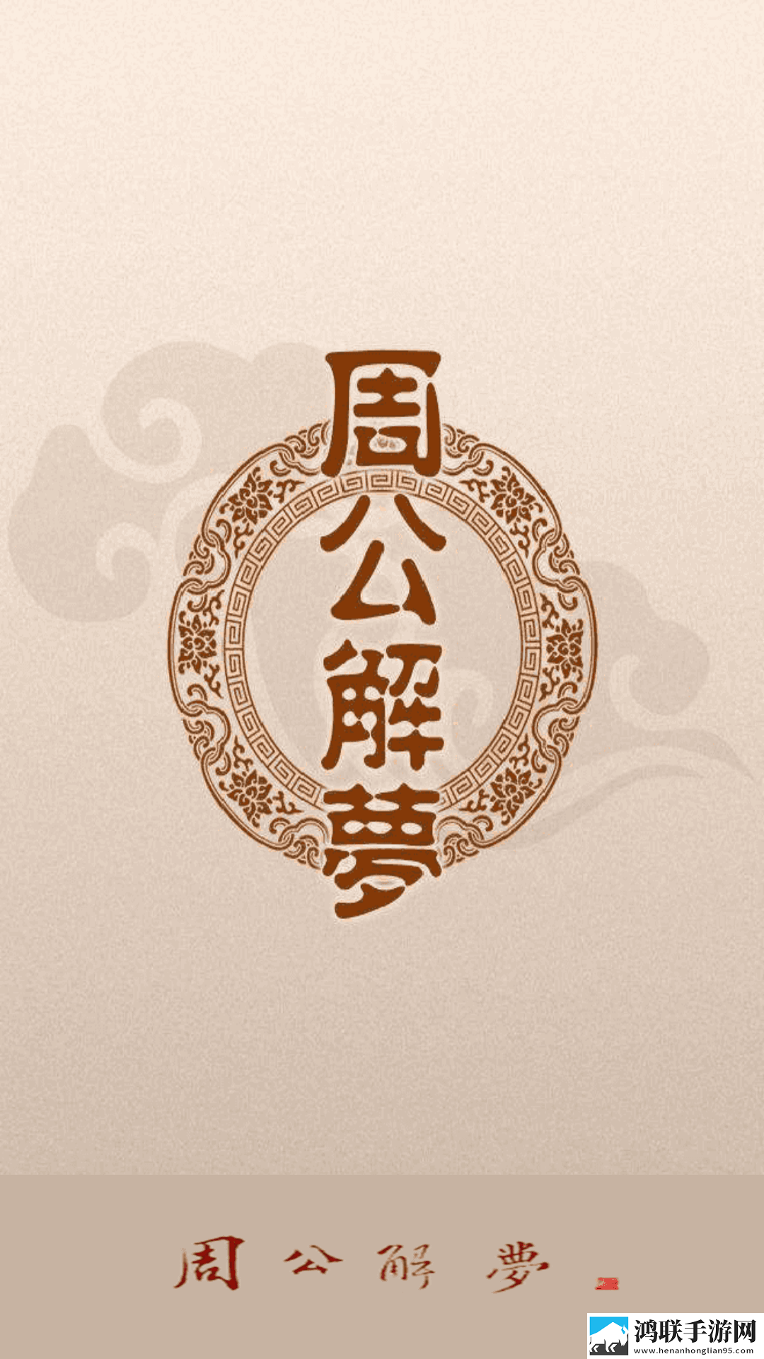 无人区免费高清版观看全景版下载,无人区免费高清版观看投屏版电视播放下载