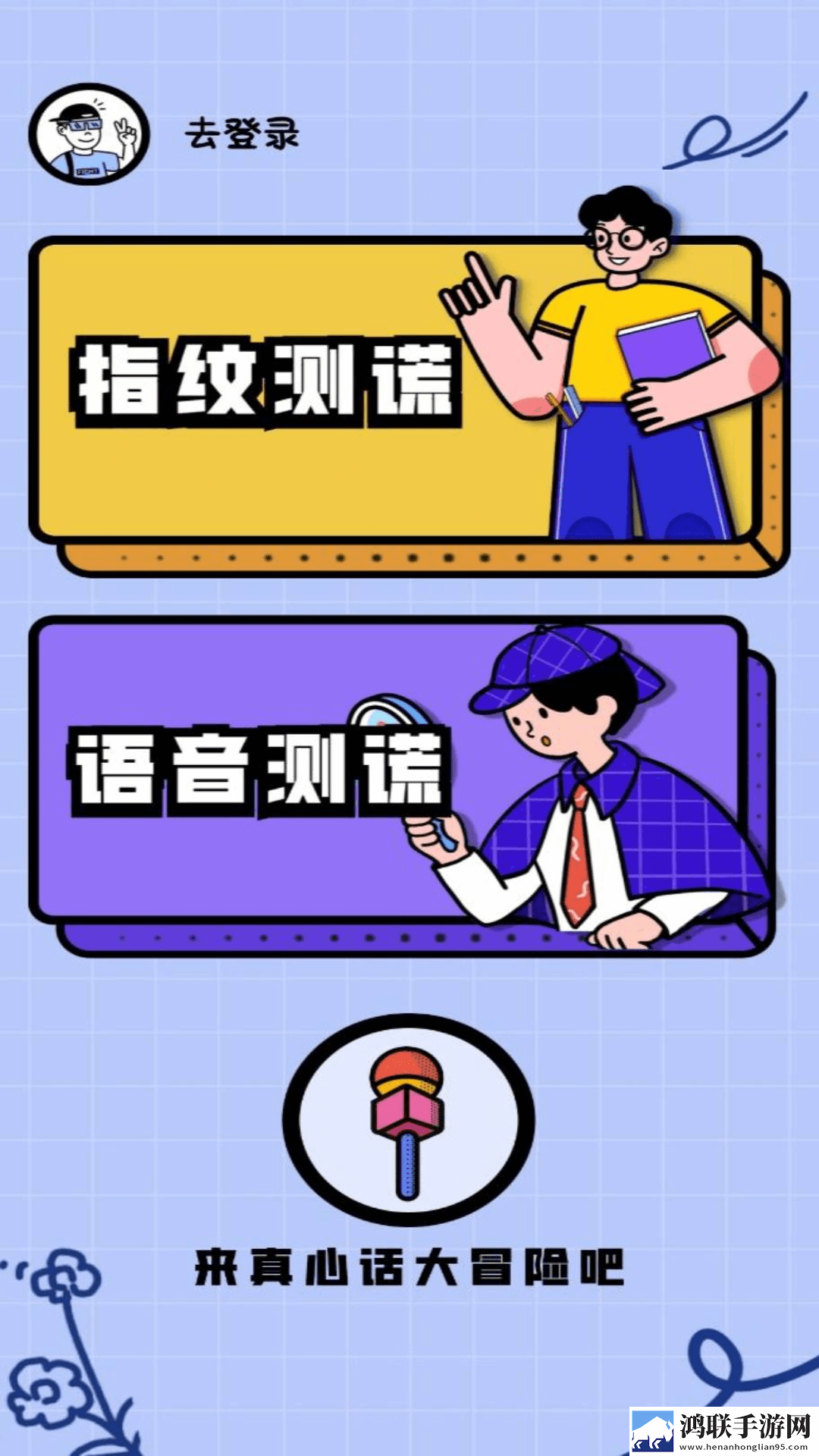 九·幺官方下载中文版下载,九·幺官方下载2025最新版下载
