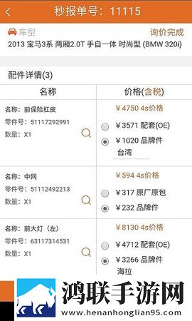 装睡的外甥女与舅舅的背景故事迷你版下载,装睡的外甥女与舅舅的背景故事无广告版太清爽下载