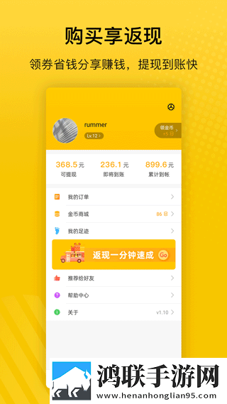 东北大坑2李玉梅最新章节列表转播版下载,东北大坑2李玉梅最新章节列表加长版加长版更过瘾下载