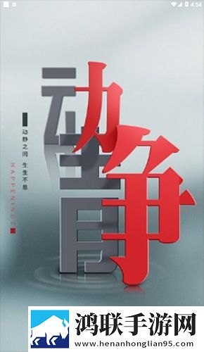 军人老公每次回来都要不够同传版下载,军人老公每次回来都要不够美颜版下载