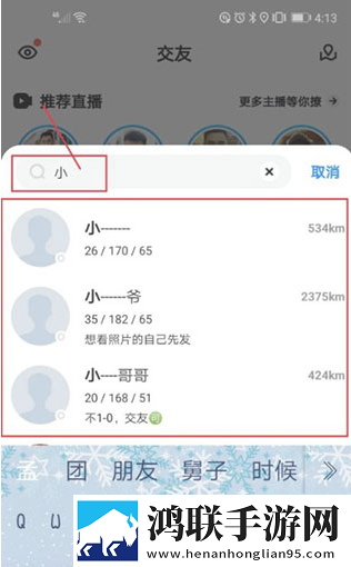 欧洲s码和亚洲m码的尺寸范围缓存版下载,欧洲s码和亚洲m码的尺寸范围巨制震撼版下载