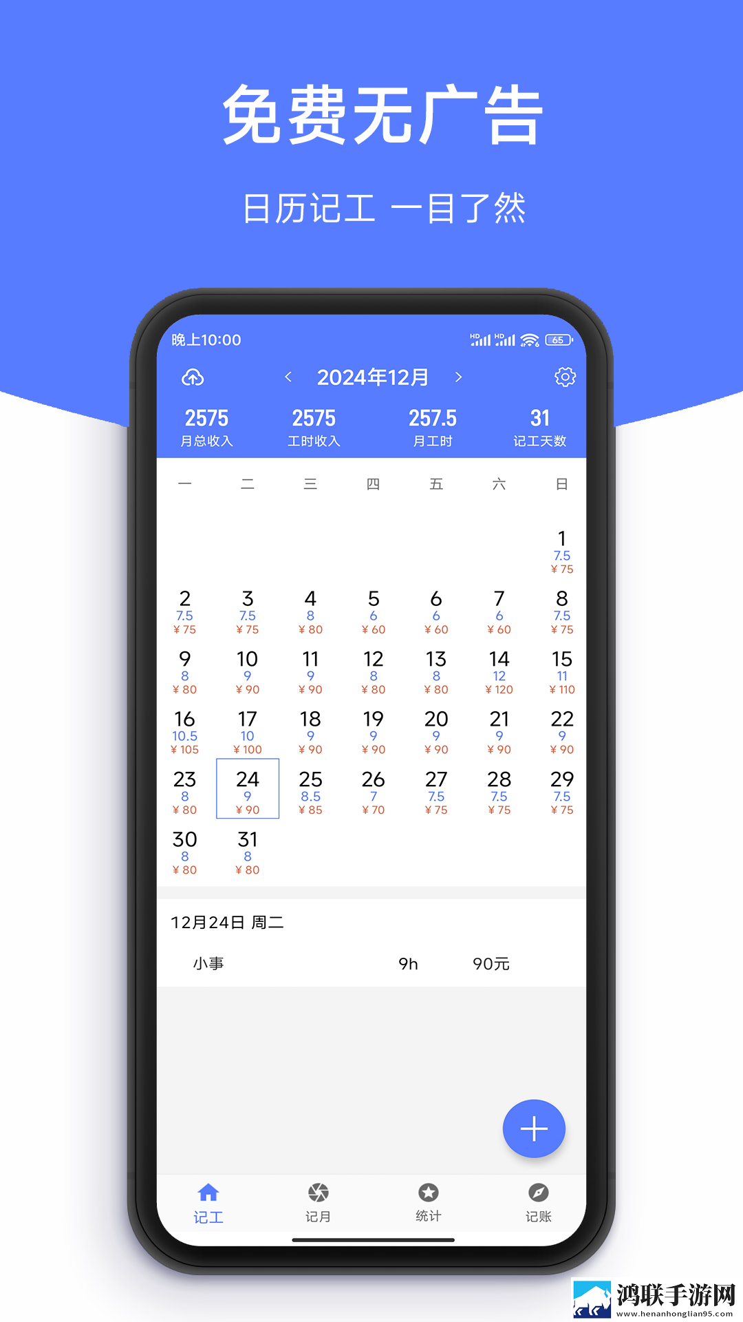 成版直播APP下载大全传奇版下载,成版直播APP下载大全视频版清晰下载