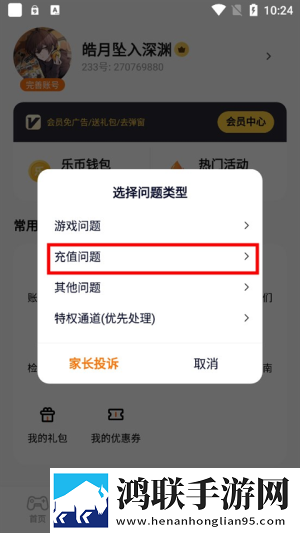 17·c19起草视频点播版下载,17·c19起草视频最新不收费版下载