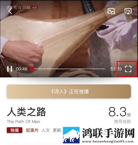 酒店激战第1,5集免费观看高清国语版下载-酒店激战第1-5集免费观看鸿蒙系统特供版下载