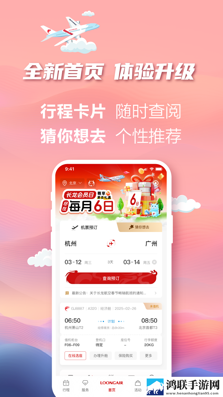 亚洲码和欧洲m码的区别群聊版下载,亚洲码和欧洲m码的区别视频剪辑版下载