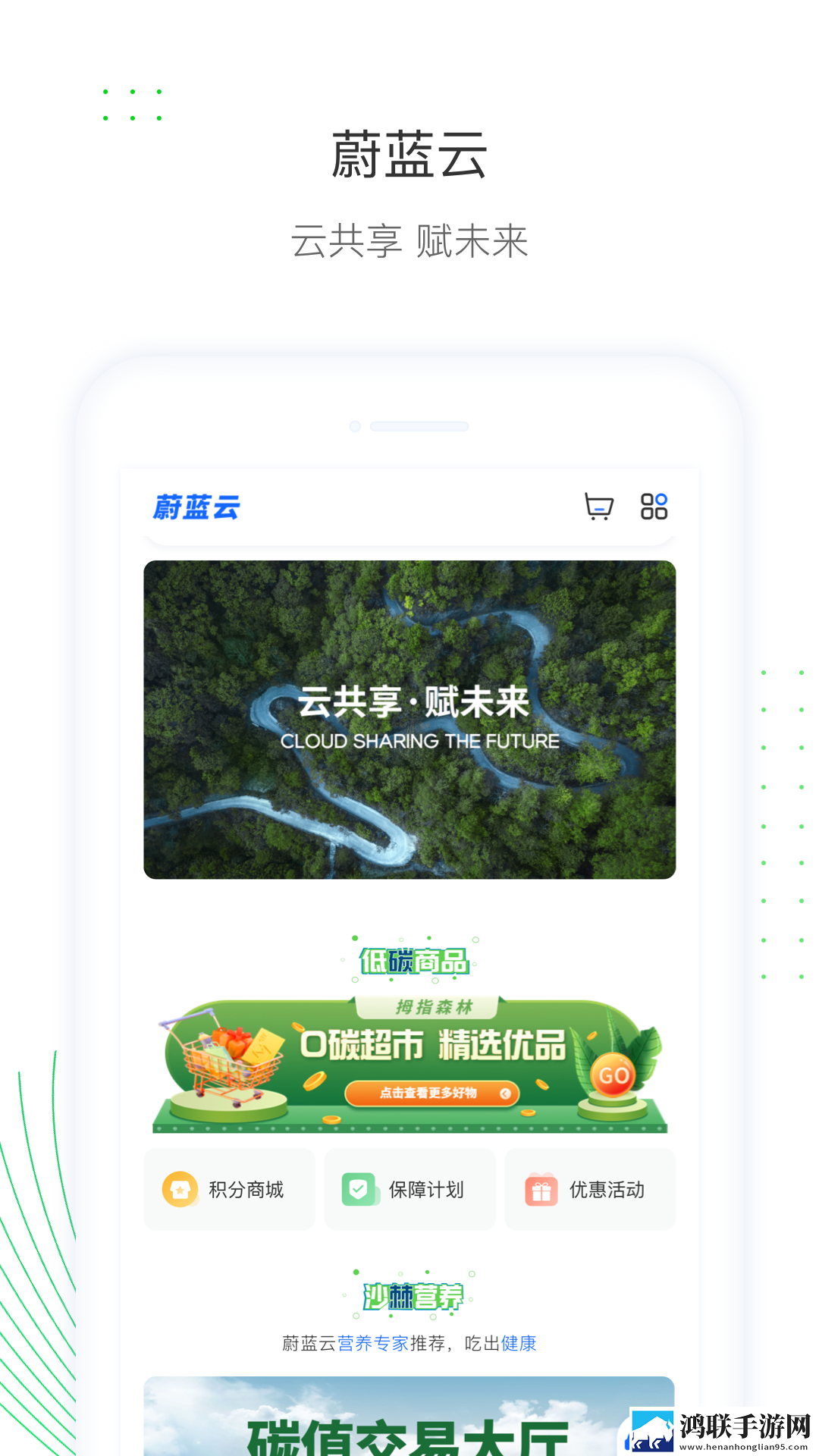 抖抈官方免费下载背景版下载,抖抈官方免费下载学生特惠版下载