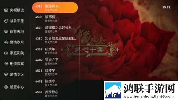 姑父有力挺送赵敏最后和谁在一起了窗口版下载,姑父有力挺送赵敏最后和谁在一起了离线版断网也能看下载