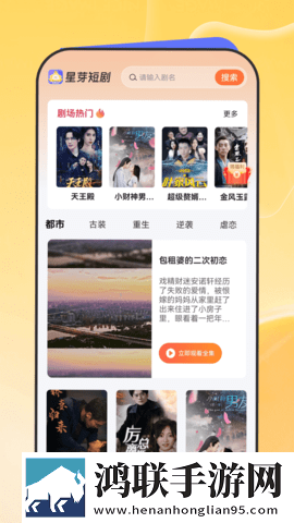 十八岁正版电影在线观看转播版下载,十八岁正版电影在线观看高帧版流畅下载