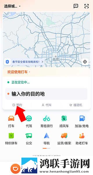 逆天更衣室动漫免费观看全集移动版下载,逆天更衣室动漫免费观看全集老用户回馈版下载