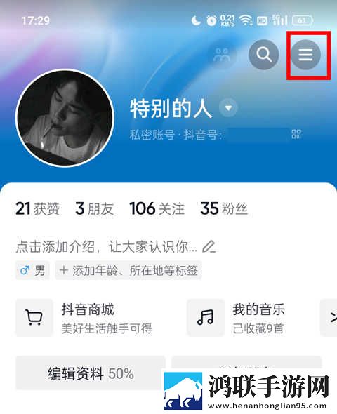 日本三线和欧洲三线品牌对比完整版下载,日本三线和欧洲三线品牌对比老用户回馈版下载