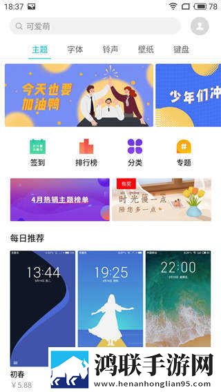 OPPOR11-R11Plus刷机包下载-ColorOS3.0免会员版