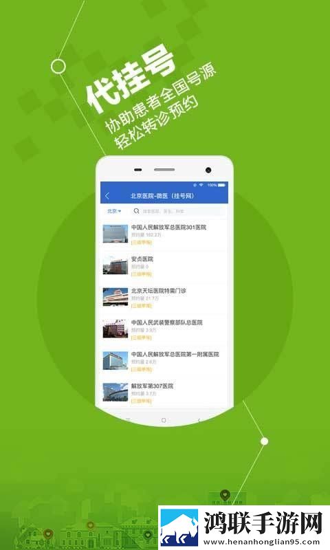 黏糊糊的她免费观看全集无限观看版下载,黏糊糊的她免费观看全集未删减完整版下载
