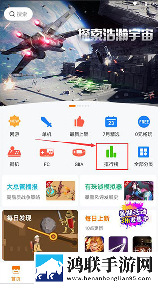 7w7w77777的中文意思苹果版下载,7w7w77777的中文意思无限金币版下载