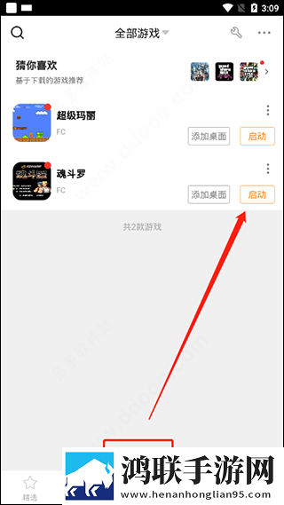 7w7w77777的中文意思苹果版下载,7w7w77777的中文意思无限金币版下载