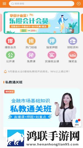 公与媳中字hd中字鸿蒙版下载,公与媳中字hd中字无广版告别广告打扰下载