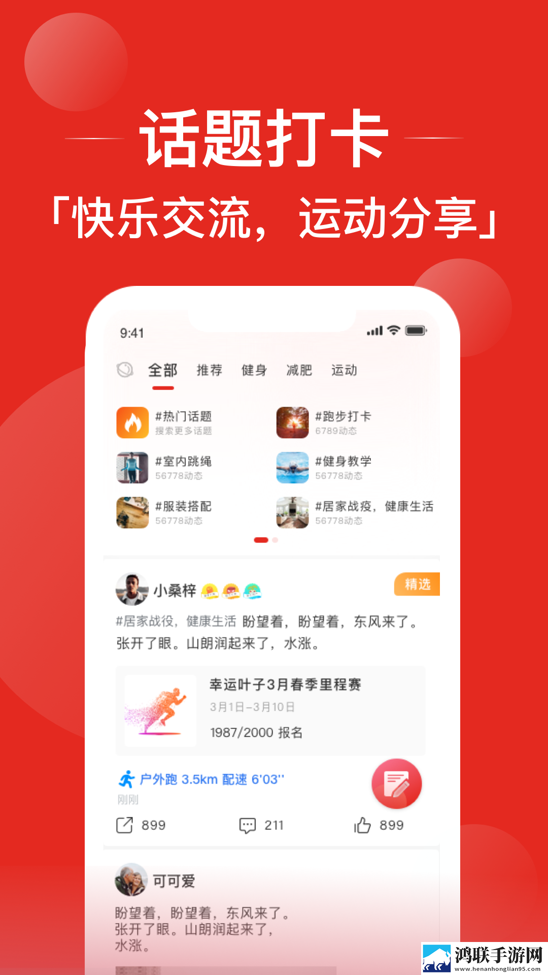 成品视频nike1688源码和正品码不限次数版下载,成品视频nike1688源码和正品码离线缓存高清版下载