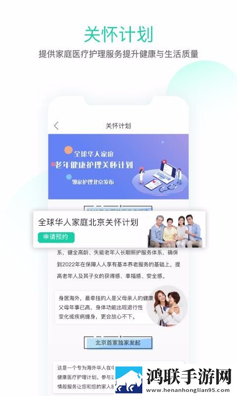 6996电视影片免费人数2024年在线怀旧版下载,6996电视影片免费人数2024年在线极速版加载下载