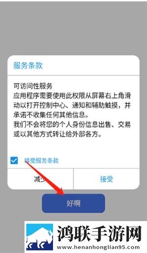 差差漫画登陆页面免费秋蝉板完整高速版下载,差差漫画登陆页面免费秋蝉板画中画播放版下载