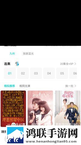 无国界·全球通B0B0浏览器8K版下载,无国界·全球通B0B0浏览器完整版删减片段全恢复下载