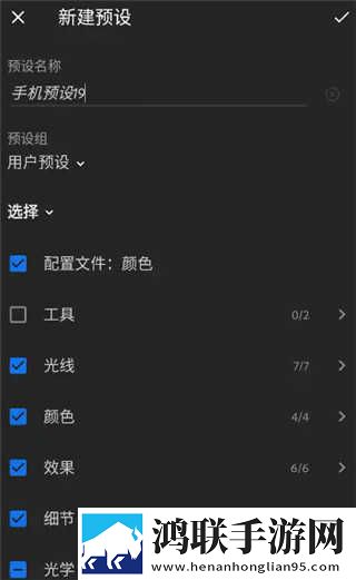 孤男寡女免费观看全部电视剧VR版下载,孤男寡女免费观看全部电视剧全景声版全景声沉浸下载