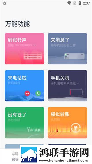 绝品姐姐免费观看在线播放电视剧免流量版下载,绝品姐姐免费观看在线播放电视剧高清未删减版下载