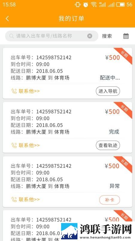 夸克日本电影免费大全豪华版下载,夸克日本电影免费大全巨制震撼版下载