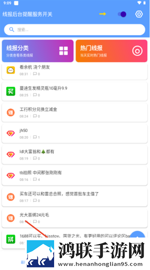 快拨出来天我是妈**歌词转播版下载,快拨出来天我是妈**歌词永久免费版下载