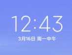 2025绿色版红米10X Pro安卓版