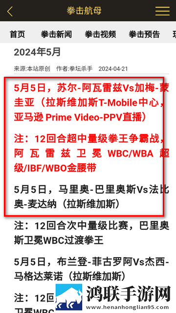 黄金网站9.1入口直接进入可以吗全屏版下载,黄金网站9.1入口直接进入可以吗无损版音质爆棚下载