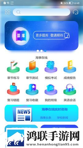 桃子直播智能版下载,桃子直播国际多语言版下载