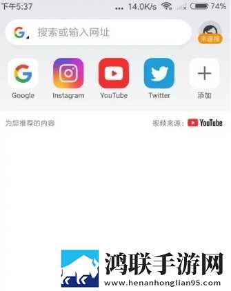 在秋千上啊...嗯哼啊叫什么歌复刻版下载,在秋千上啊...嗯哼啊叫什么歌喜剧搞笑放松版下载