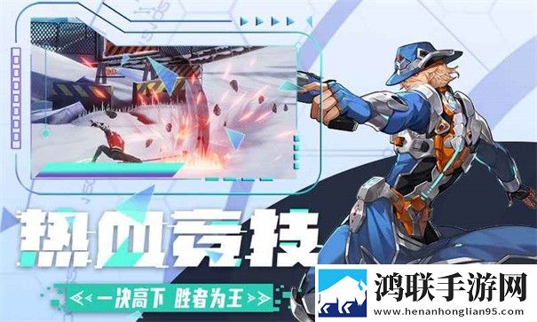 边际猎人