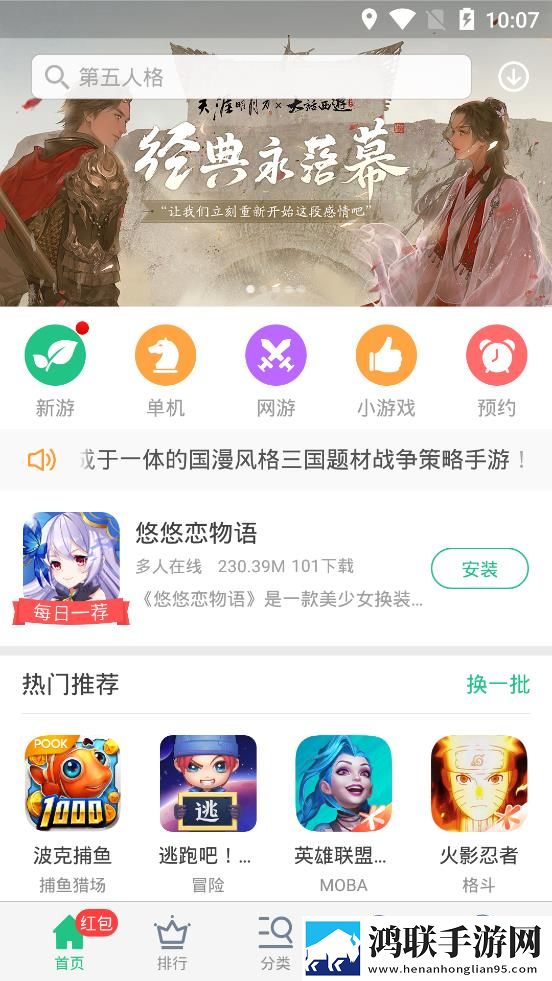 体罚学生戴1.2CM的永久脚镯交友版下载,体罚学生戴1.2CM的永久脚镯学校教学专用版下载