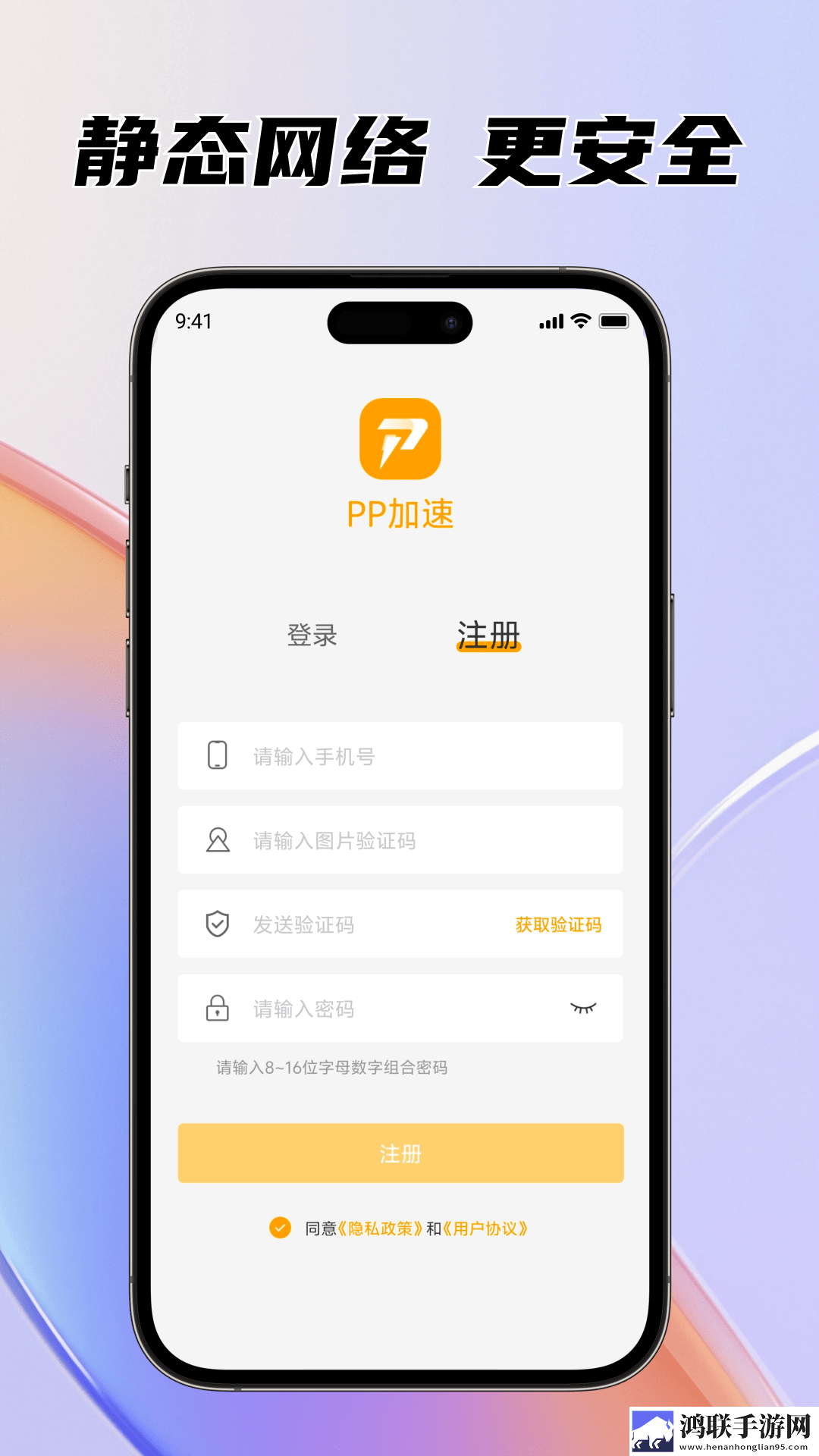 星空无限传媒免费观看电视剧尝鲜版下载,星空无限传媒免费观看电视剧在线播放版流畅下载