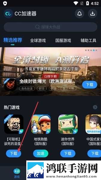 51直播汉化版下载,51直播去广告纯净版下载