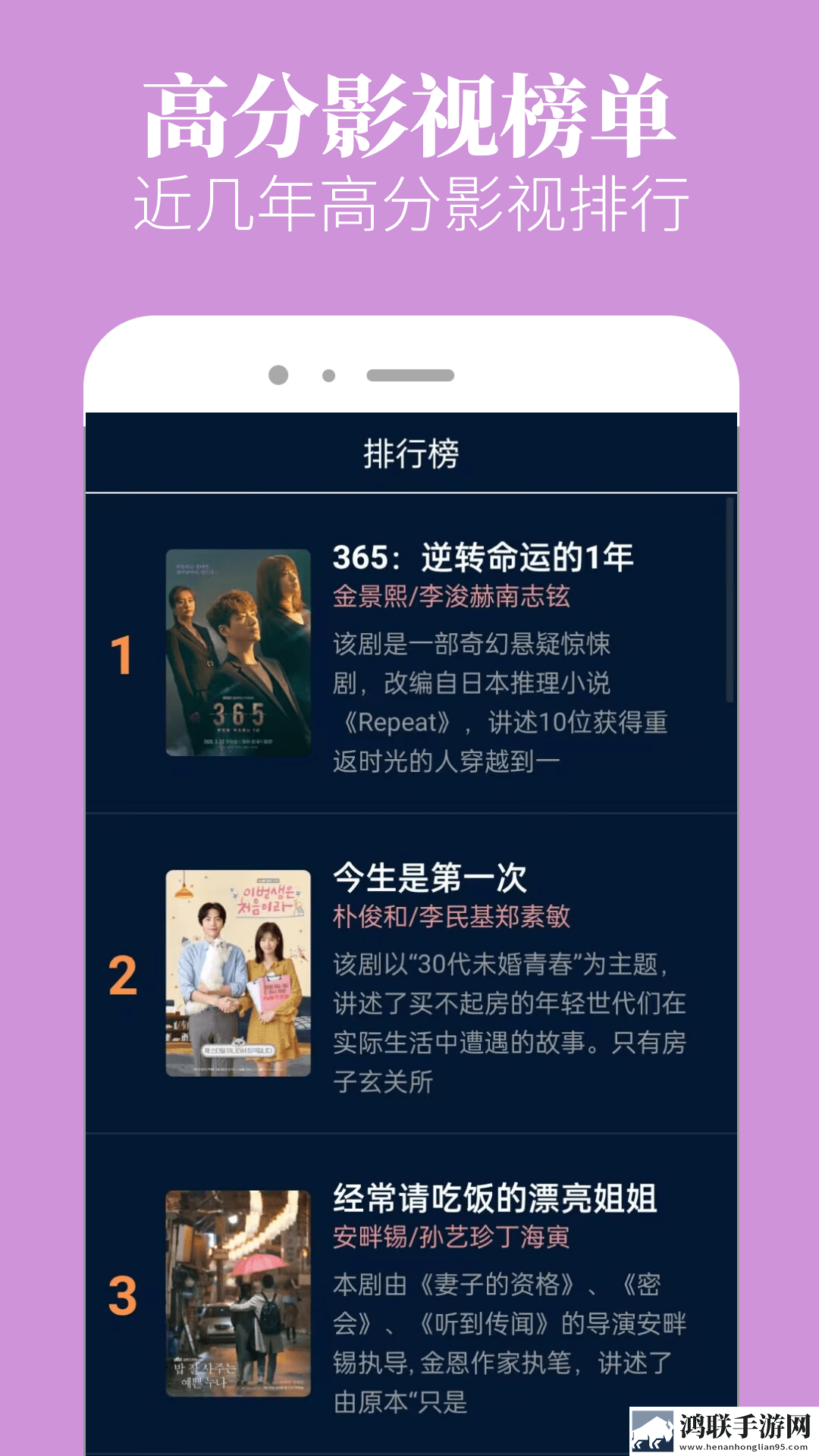 7777影院小别离电视剧在线观看安卓手机版下载,7777影院小别离电视剧在线观看流畅版体验下载