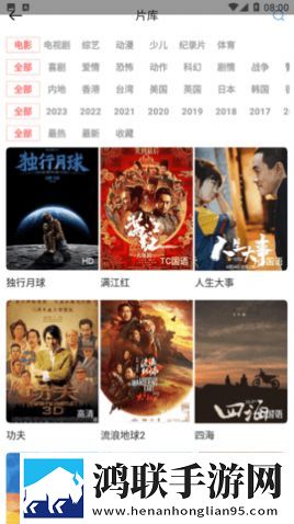 贵金属交易app下载手机超清版下载,贵金属交易app下载高分精选版下载