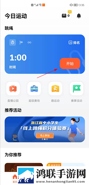 长途汽车与陌生男人故事梗概海外版下载,长途汽车与陌生男人故事梗概签到免费观影版下载
