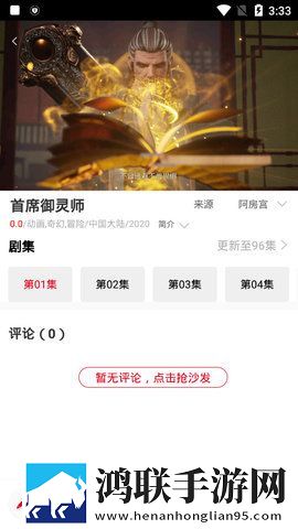 美国高清windows视频亮点微剧场版