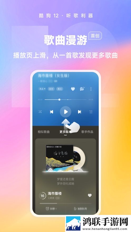 月夜直播免费版在线观看下载稳定版下载,月夜直播免费版在线观看下载点播版自由下载
