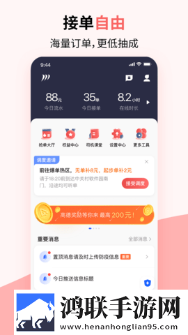 我妹妹每天做两小时作业的英文热血版下载,我妹妹每天做两小时作业的英文聊天版有趣下载