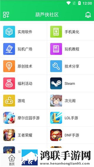 他的手慢慢下移来到三角地区慢放版下载,他的手慢慢下移来到三角地区缓存版缓存速度惊人下载