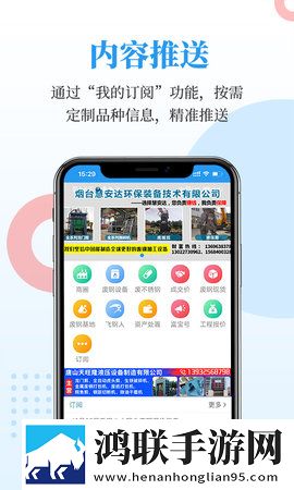 类似夏夏和小区三个老头小说自动字幕版下载,类似夏夏和小区三个老头小说立体声版立体声清晰下载