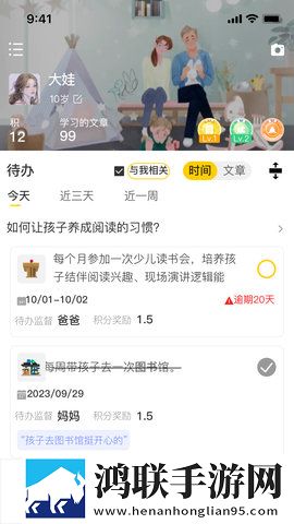 啊一啊一啊一啊男生是什么歌交友版下载,啊一啊一啊一啊男生是什么歌折叠屏专属版下载