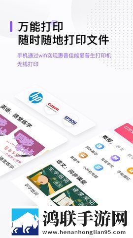 摸着大扔子的视频大全图片迷你版下载,摸着大扔子的视频大全图片回放版重温下载